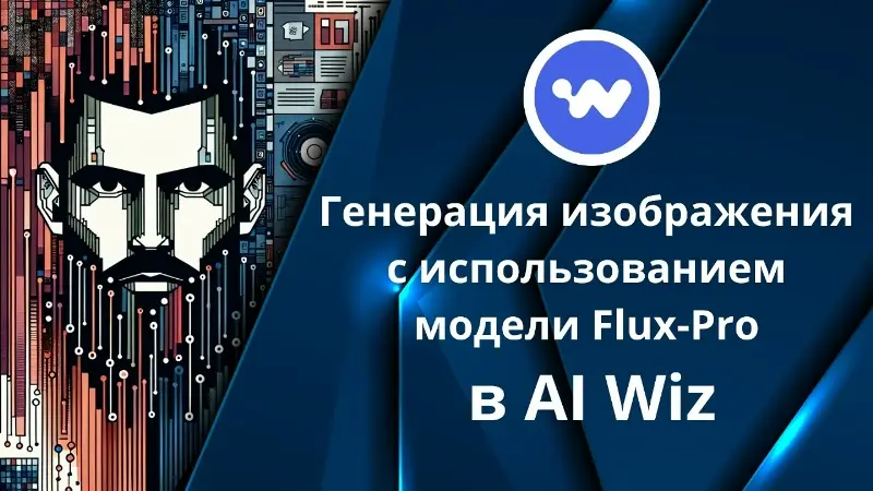 Создавать невероятные изображения в Студии с помощью различных моделей