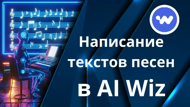 Писать песни, стихи и хокку