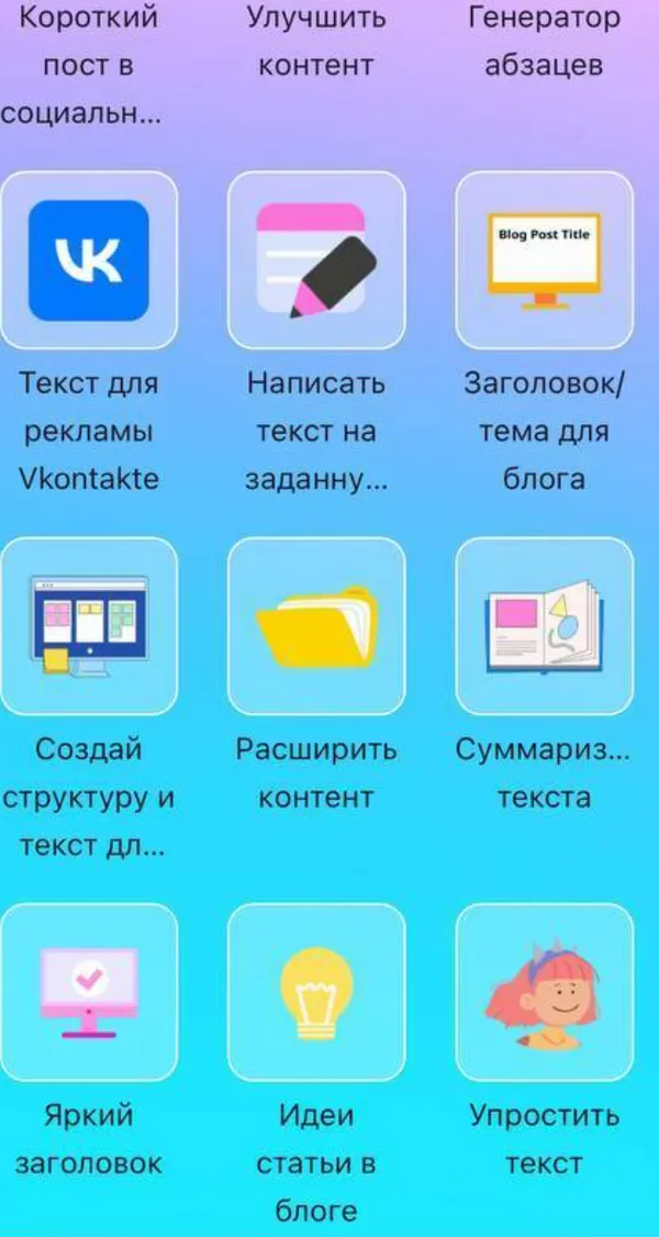 Удобство