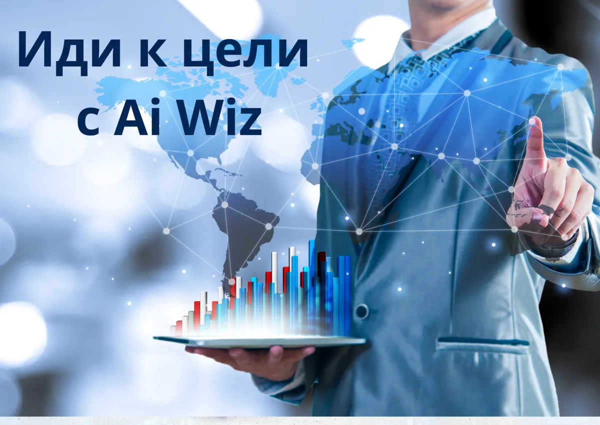 ИИ Генератор инструкций