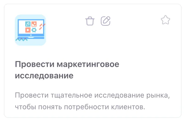 Маркетинговое исследование