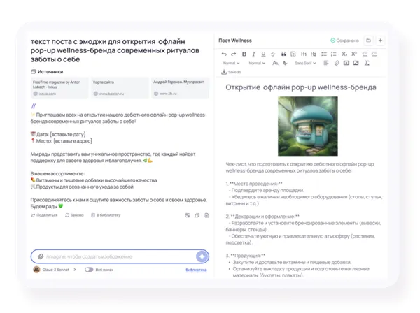 Документы